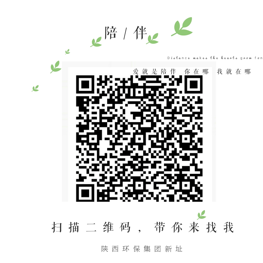 1488418015235731Ujgq.jpg 集團(tuán)地址二維碼.jpg