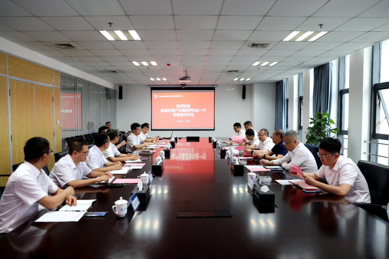 1689299975741155nOtU.jpg 會議照片.jpg