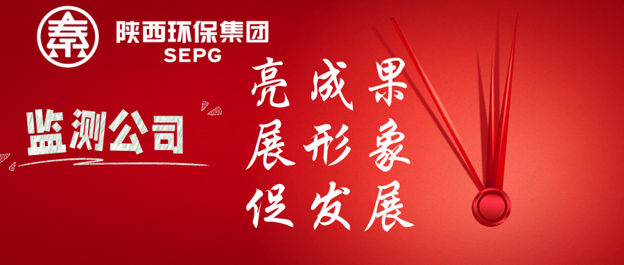 1704855384502341lJz7.png 監(jiān)測公司.png