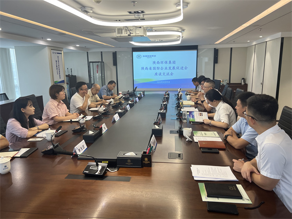 1724988200571610el8y.jpg 會(huì)議現(xiàn)場1.jpg