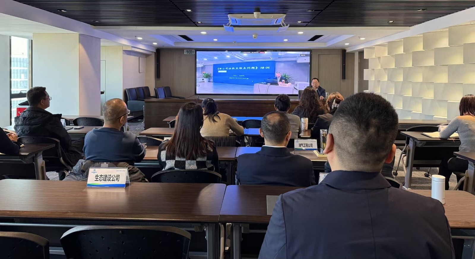17328493525933979fZ4.jpg 陜西環(huán)保集團舉辦《新公司法熱難點問題》培訓(xùn).jpg