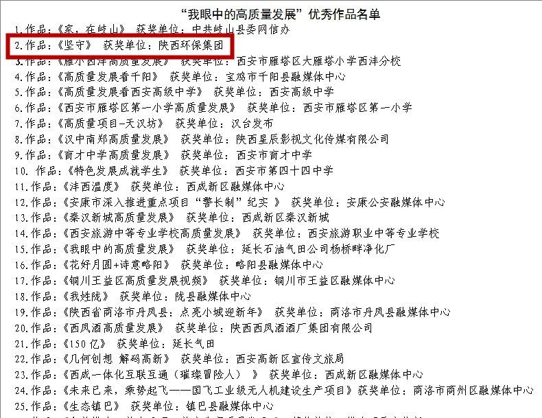 1733364247720382Om2u.jpeg 裁剪旋轉(zhuǎn) (1).jpeg