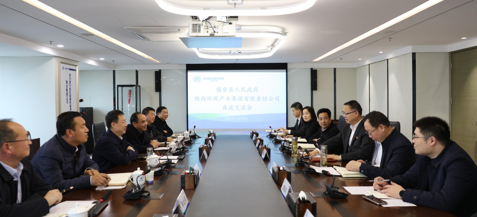 1733877281613542oSvQ.jpg 陜西環(huán)保集團(tuán)與鎮(zhèn)安縣政府座談交流.jpg