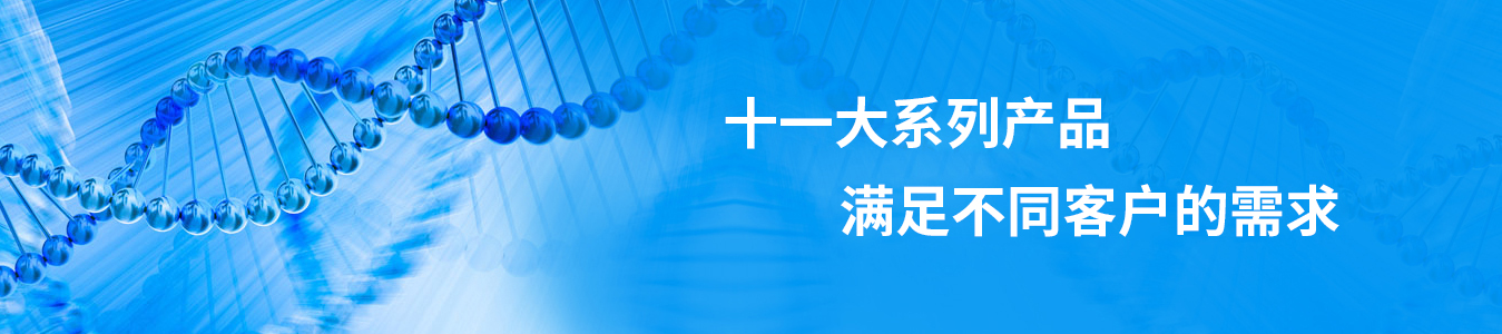 查病因，阻遺傳，哪里干？佳學(xué)基因正確有效服務(wù)好！