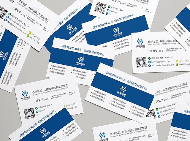 【佳學(xué)基因檢測】感音神經(jīng)性耳聾伴輕度腎功能不全基因解碼、<a href=http://www.alivewithwords.com/tk/jiema/cexujishu/2021/31933.html>基因檢測</a>有什么用？