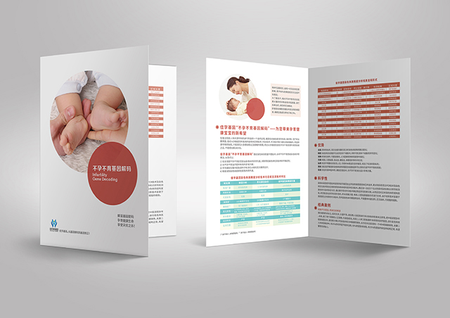 【佳學(xué)基因檢測(cè)】怎么做Saethre-Chotzen綜合征基因解碼、<a href=http://www.alivewithwords.com/tk/jiema/cexujishu/2021/31933.html>基因檢測(cè)</a>?