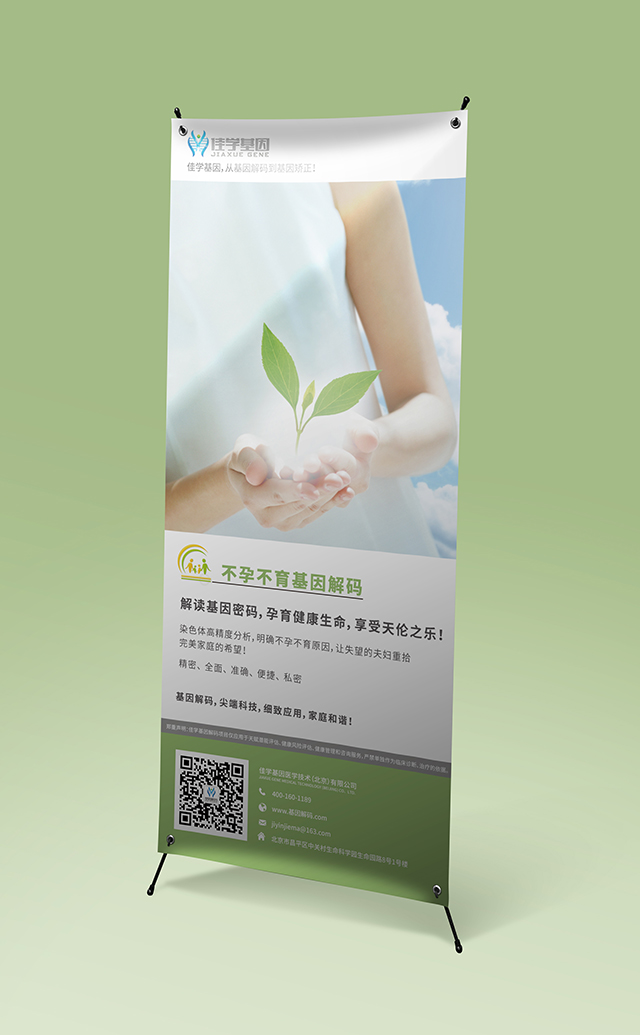 【佳學基因檢測】怎樣選擇Usher綜合征1J型基因解碼、<a href=http://www.alivewithwords.com/tk/jiema/cexujishu/2021/31933.html>基因檢測</a>？