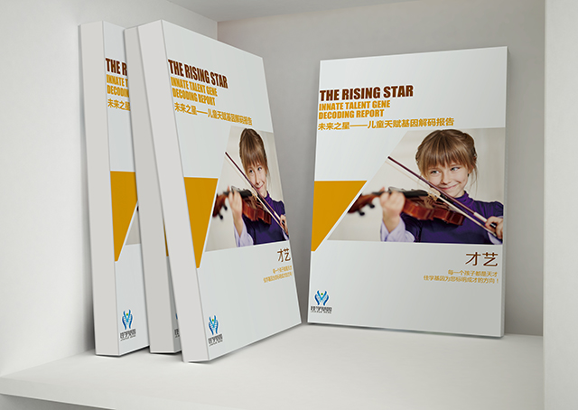 【佳學(xué)基因檢測(cè)】做遺傳性感覺和自主神經(jīng)病IIC型基因解碼、<a  data-cke-saved-href=http://www.alivewithwords.com/tk/jiema/cexujishu/2021/31933.html href=http://www.alivewithwords.com/tk/jiema/cexujishu/2021/31933.html>基因檢測(cè)</a>的費(fèi)用是多少？