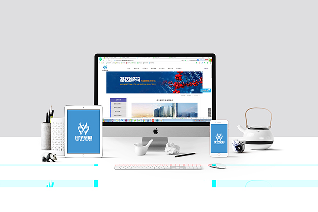 【佳學基因檢測】怎樣選擇Schinzel-Giedion綜合征基因解碼、<a href=http://www.alivewithwords.com/tk/jiema/cexujishu/2021/31933.html>基因檢測</a>？