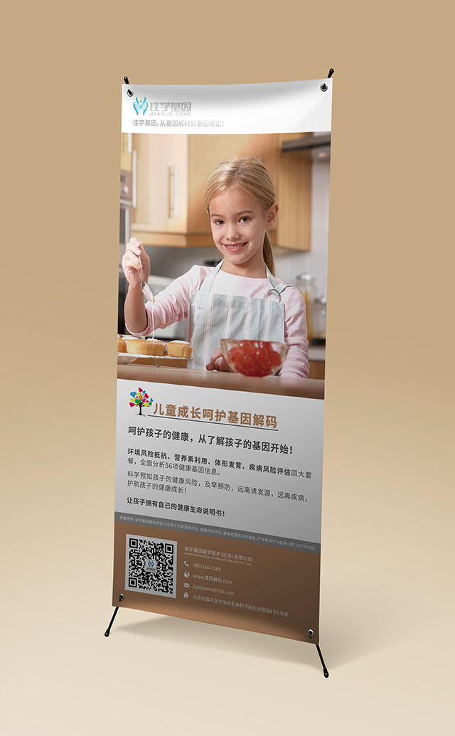 【佳學(xué)基因檢測(cè)】怎樣選擇卡培他濱不良敏感性基因解碼、<a href=http://www.alivewithwords.com/tk/jiema/cexujishu/2021/31933.html>基因檢測(cè)</a>？