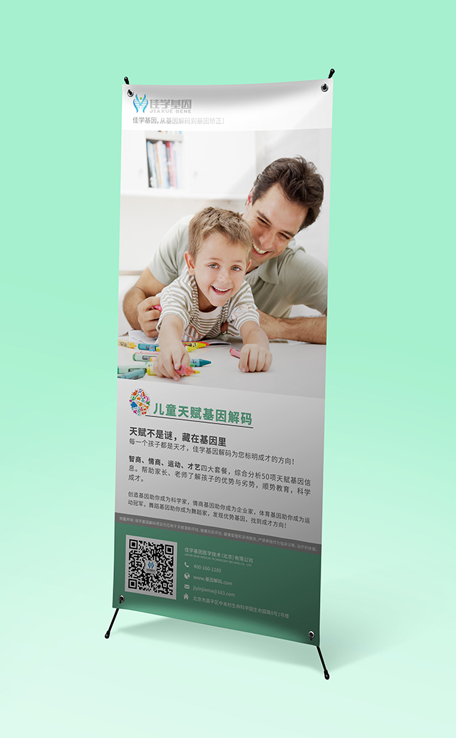 【佳學基因檢測】需要多長時間可以拿多骨性纖維性結構不良體細胞型嵌合體基因解碼、<a href=http://www.alivewithwords.com/tk/jiema/cexujishu/2021/31933.html>基因檢測</a>報告？