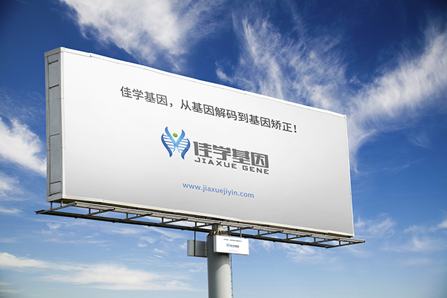 【佳學基因檢測】如何做腦積水相關(guān)的VACTERL綜合征基因解碼、<a href=http://www.alivewithwords.com/tk/jiema/cexujishu/2021/31933.html>基因檢測</a>？