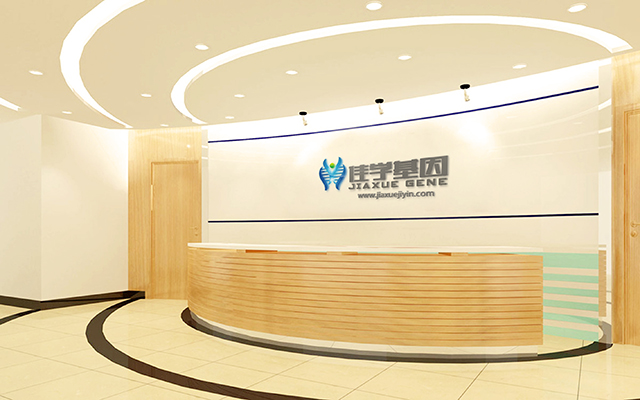 【佳學(xué)基因檢測(cè)】做<font color='red'><font color='red'>Simpson-Golabi-Behmel</font></font>綜合征基因解碼、基因檢測(cè)的費(fèi)用是多少？