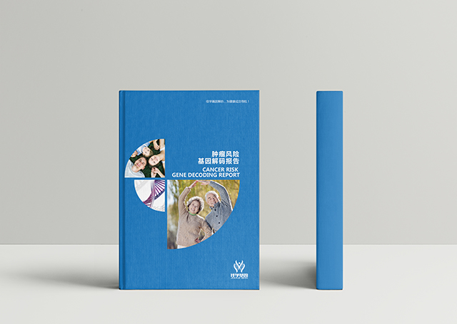 【佳學(xué)基因檢測(cè)】做低促性腺激素性性腺功能減退癥10無(wú)嗅覺(jué)障礙基因解碼、<a href=http://www.alivewithwords.com/tk/jiema/cexujishu/2021/31933.html>基因檢測(cè)</a>需要多長(zhǎng)時(shí)間？