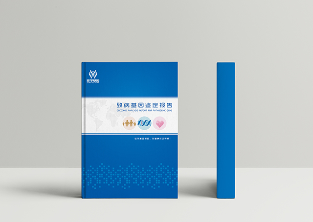 【佳學基因檢測】需要多長時間可以拿低促性腺激素性性腺功能減退癥11有或無嗅覺喪失基因解碼、<a href=http://www.alivewithwords.com/tk/jiema/cexujishu/2021/31933.html>基因檢測</a>報告？