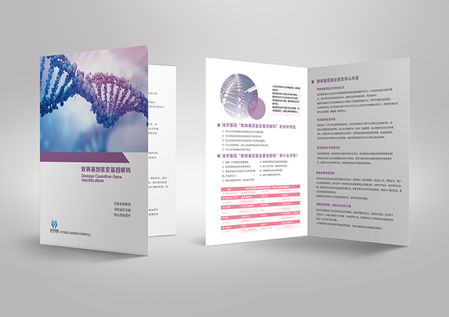 【佳學(xué)基因檢測(cè)】<font color='red'><font color='red'>Knobloch</font></font>綜合征基因解碼、基因檢測(cè)的樣品有區(qū)別嗎？