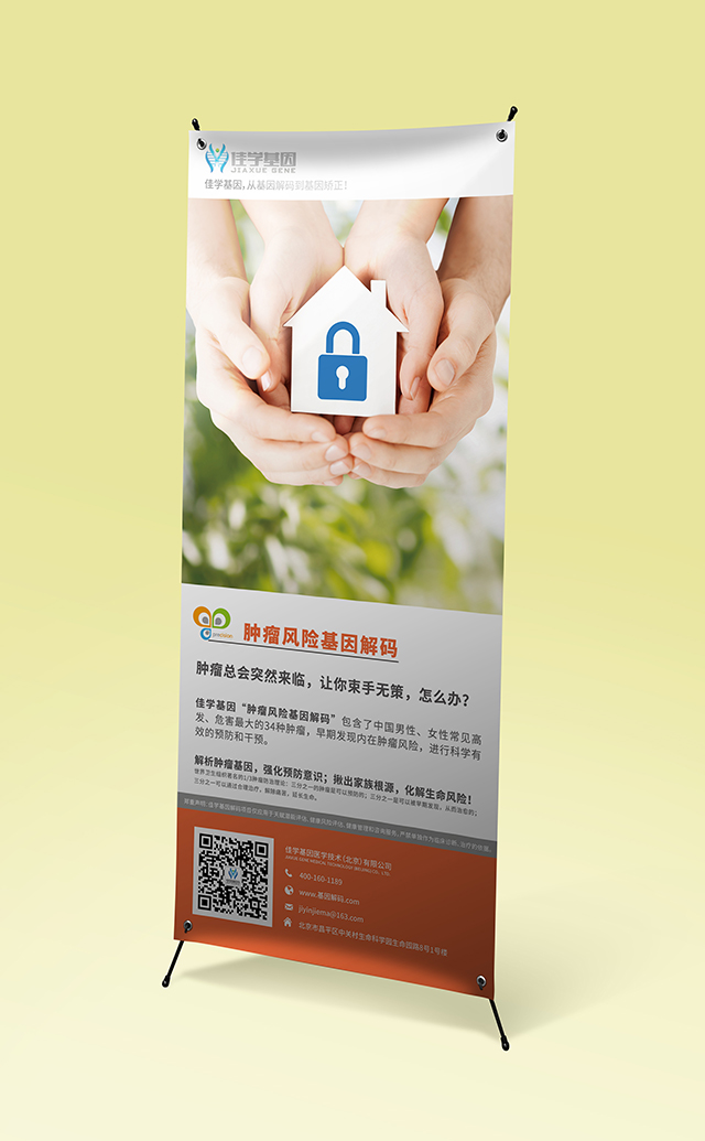 甲磺冰片脲藥物<a href=http://www.alivewithwords.com/tk/jiema/cexujishu/2021/31933.html>基因檢測</a>