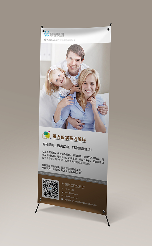 【佳學(xué)基因檢測(cè)】LAMA2相關(guān)的肌營(yíng)養(yǎng)不良癥基因解碼、<a href=http://www.alivewithwords.com/tk/jiema/cexujishu/2021/31933.html>基因檢測(cè)</a>可以只做<a href=http://www.alivewithwords.com/tk/jiema/cexujishu/2021/31933.html>基因檢測(cè)</a>嗎？