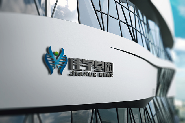 【佳學(xué)基因檢測(cè)】怎樣選擇紅皮病基因解碼、<a href=http://www.alivewithwords.com/tk/jiema/cexujishu/2021/31933.html>基因檢測(cè)</a>？