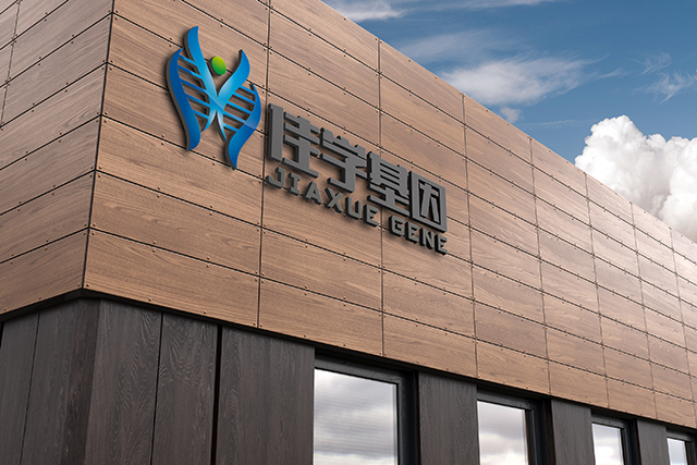 【佳學基因檢測】做進行性可變性紅斑皮膚角化癥2型基因解碼、<a href=http://www.alivewithwords.com/tk/jiema/cexujishu/2021/31933.html>基因檢測</a>方便嗎？