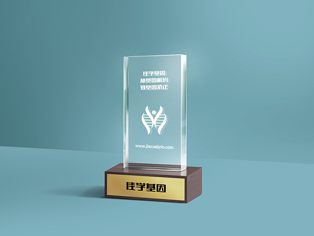 【佳學基因檢測】怎么做皮質類固醇敏感性-功效基因解碼、<a href=http://www.alivewithwords.com/tk/jiema/cexujishu/2021/31933.html>基因檢測</a>?