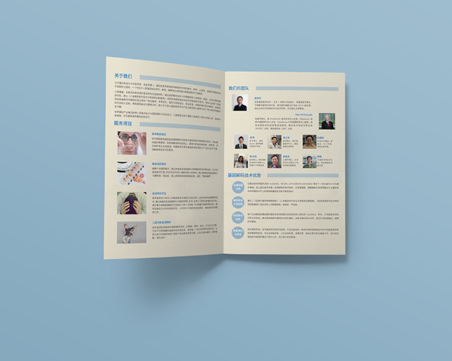 【佳學(xué)基因檢測】怎么做血小板活化因子乙酰<font color='red'><font color='red'>水解</font>酶<font color='red'>缺乏</font></font>癥基因解碼、基因檢測?