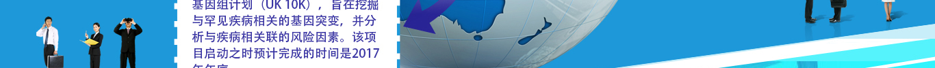 <b>【佳學(xué)基因檢測(cè)</b>