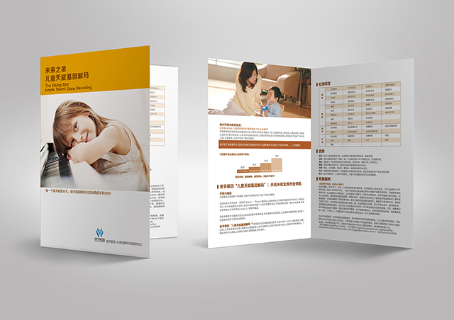 【佳學(xué)基因檢測】腎母細(xì)胞瘤、<font color='red'>無<font color='red'>虹膜</font></font>、生殖器尿道畸形、智力障礙綜合征基因解碼、<a href=http://www.alivewithwords.com/tk/jiema/cexujishu/2021/31933.html>基因檢測</a>