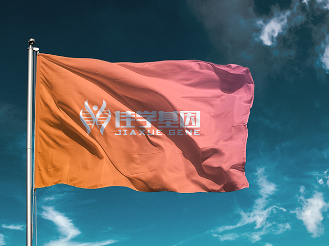 【佳學基因檢測】<font color='red'><font color='red'>精神分裂癥</font></font>基因檢測可以幫助阻斷遺傳嗎？