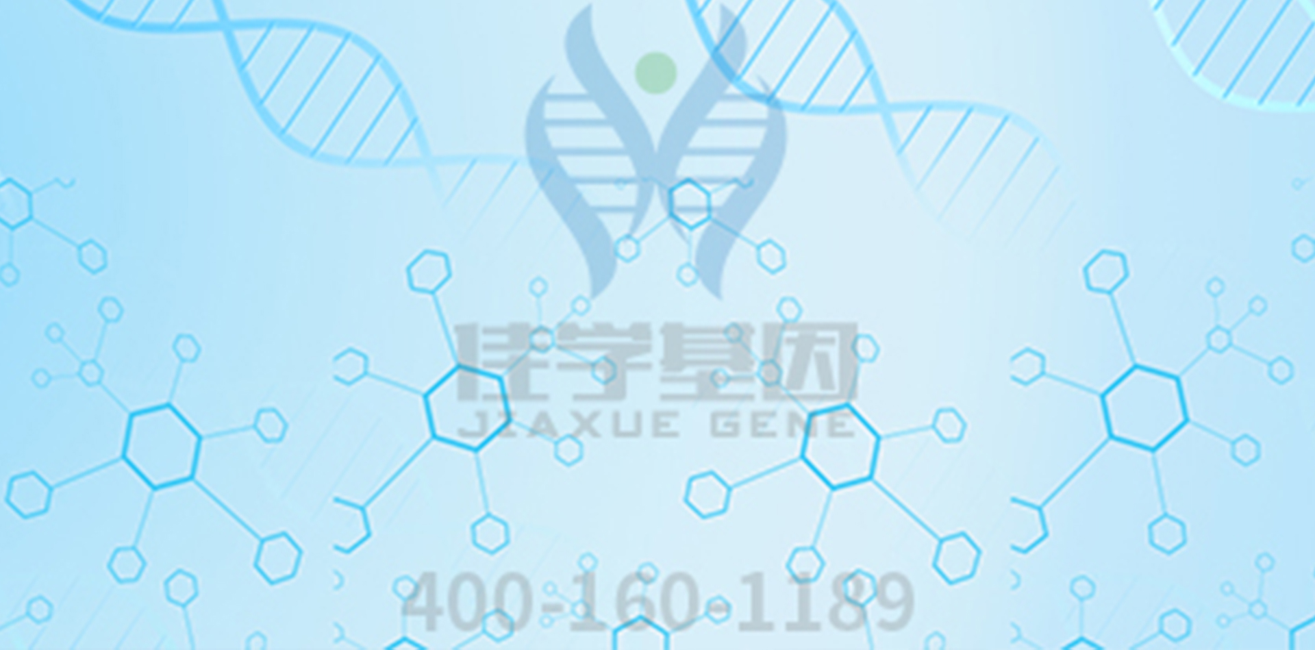 找到CYP11B1的突變位點(diǎn)后，如何預(yù)防疾病