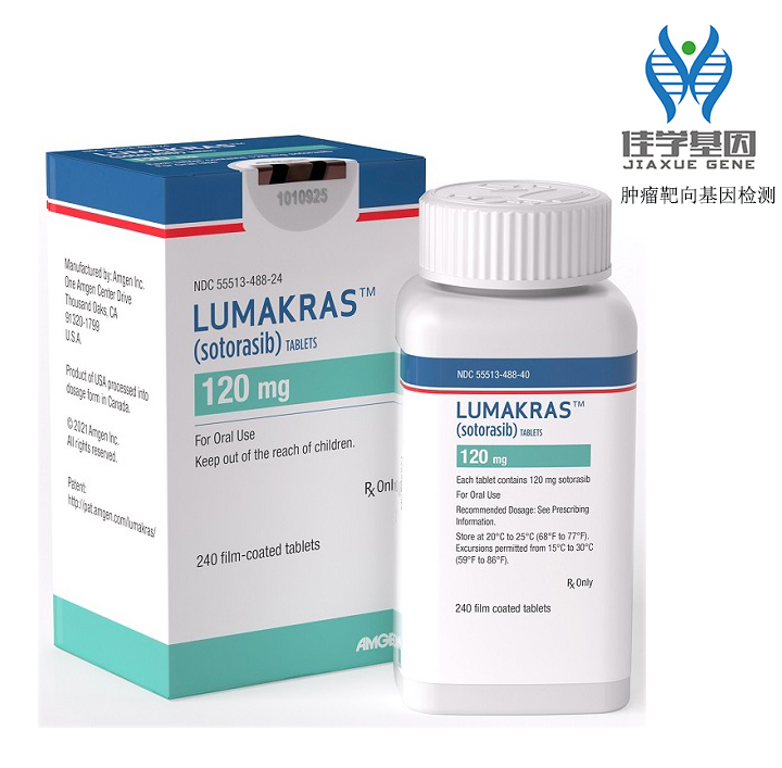 Lumakras（Sotorasib）索托拉西布靶向藥物基因治療<a href=http://www.alivewithwords.com/tk/jiema/cexujishu/2021/31933.html>基因檢測(cè)</a>